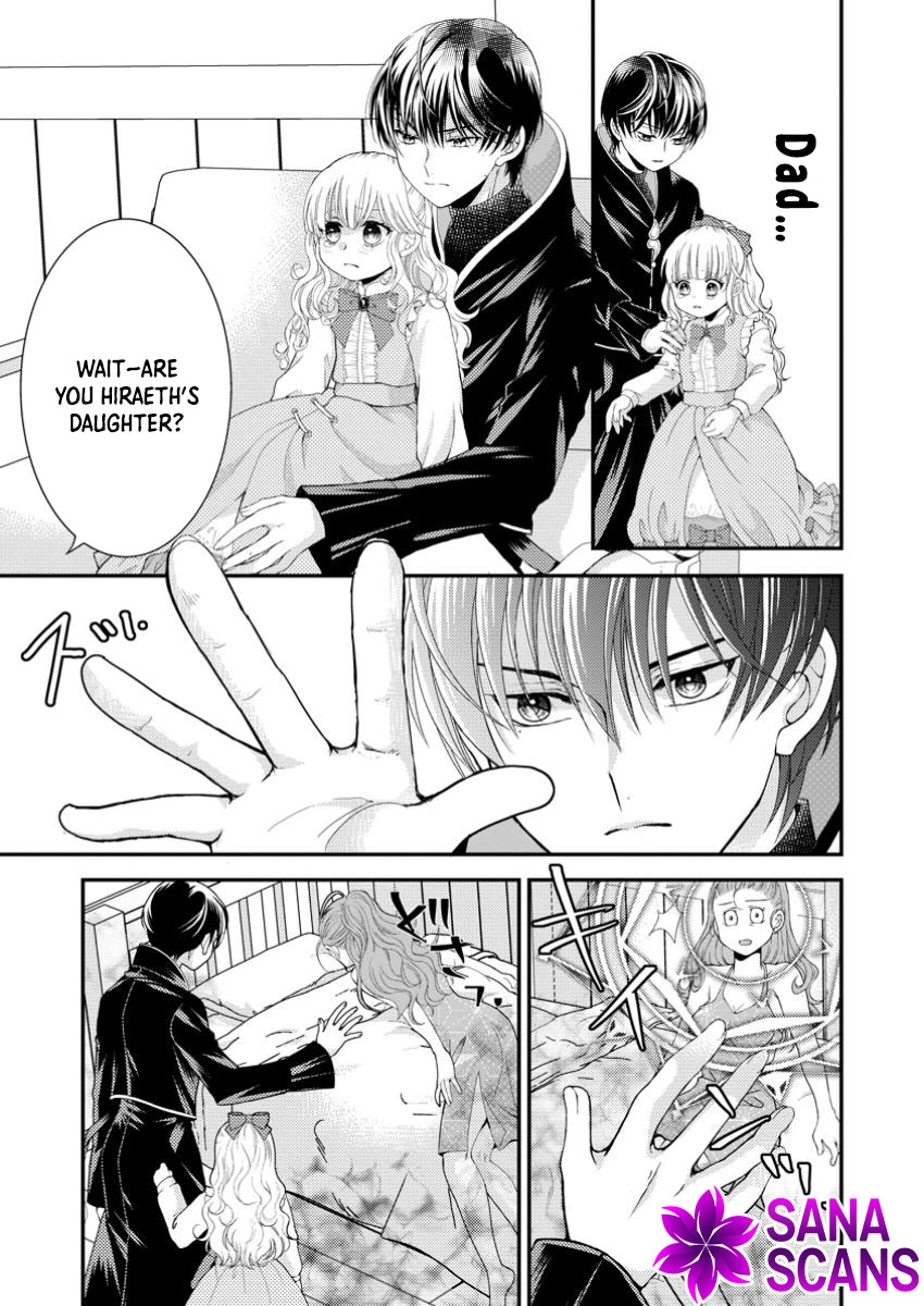 The Fake Saint Becomes a Little Girl and Enjoys an Exile Life with an Overly Affectionate God. Chapter 3 Page 17